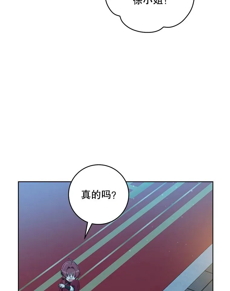 45.朋友？129