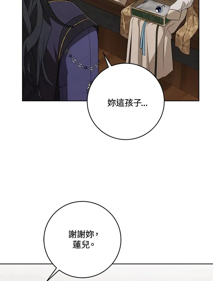 第41话86