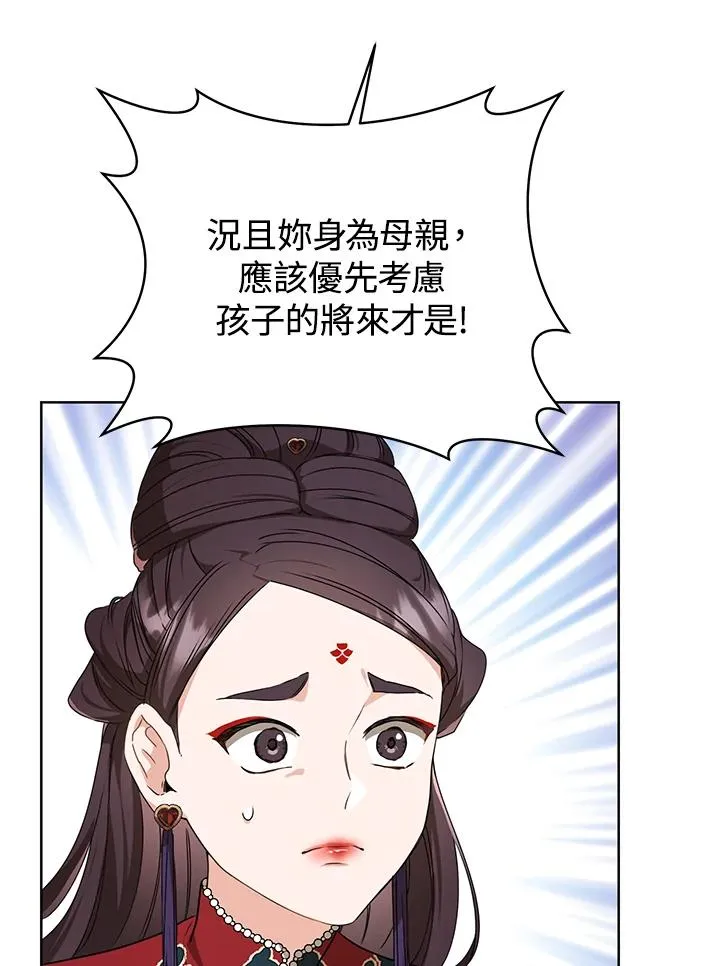 第14话63