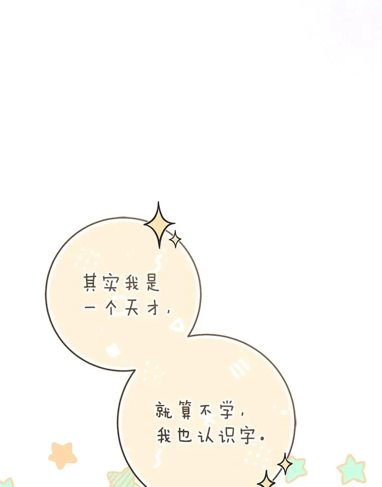 53.藏书阁86