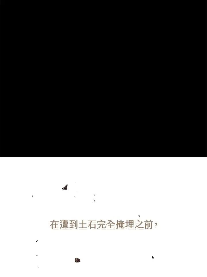 第38话23