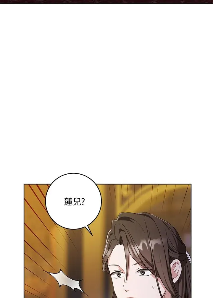 第17话6