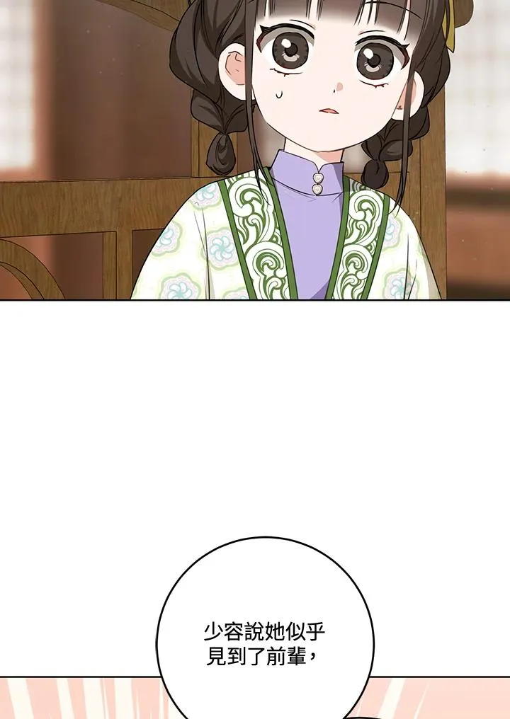 第29话38