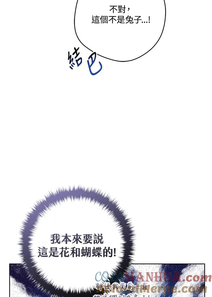 第16话36
