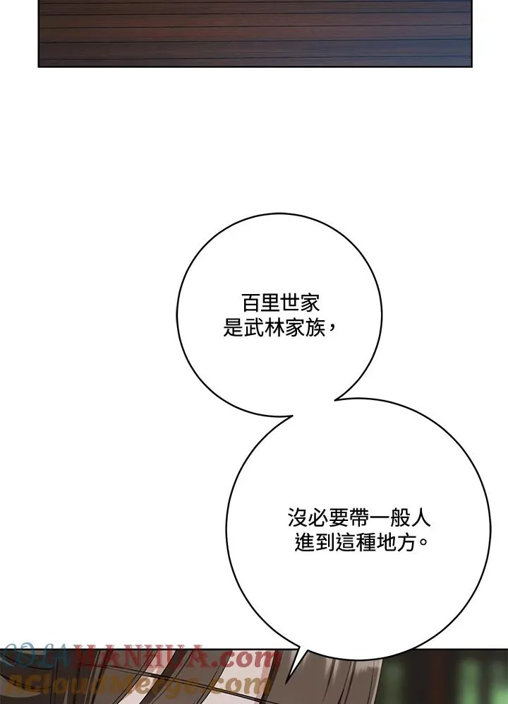 第40话75