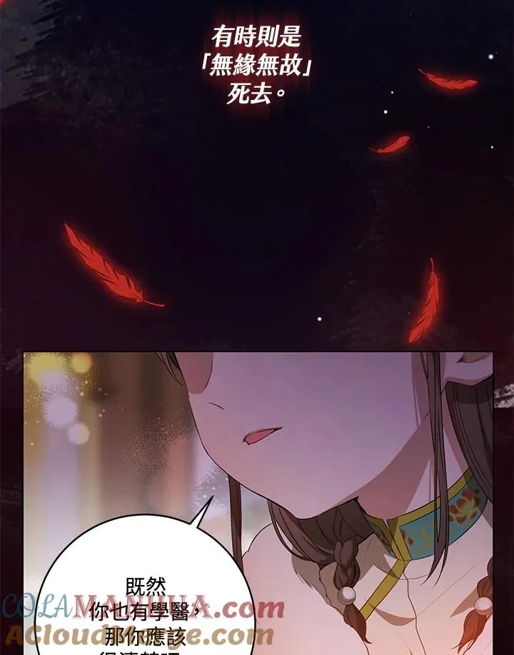 第19话39