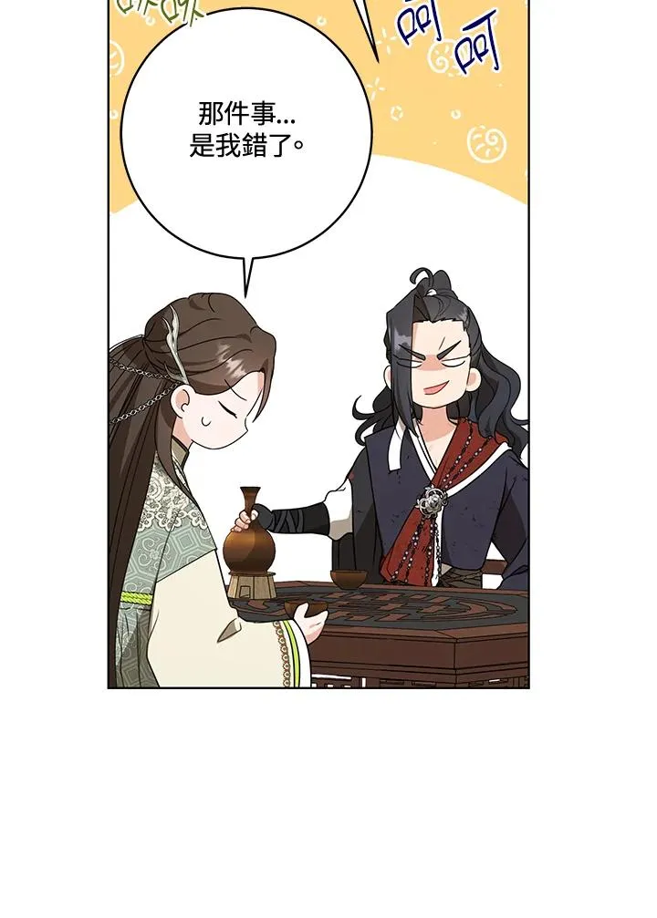 第22话83