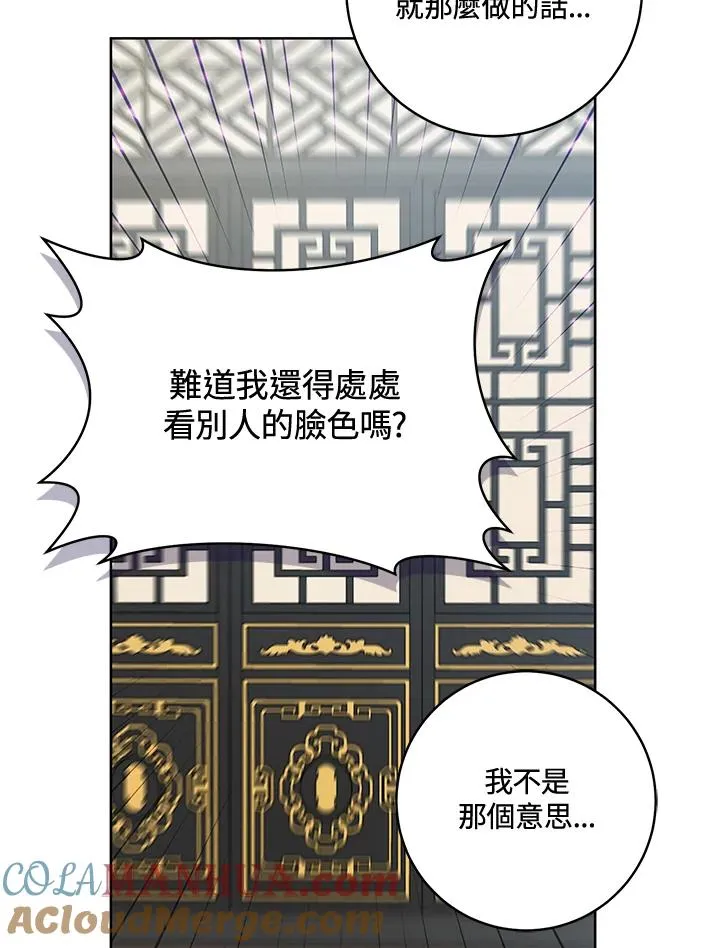 第22话27