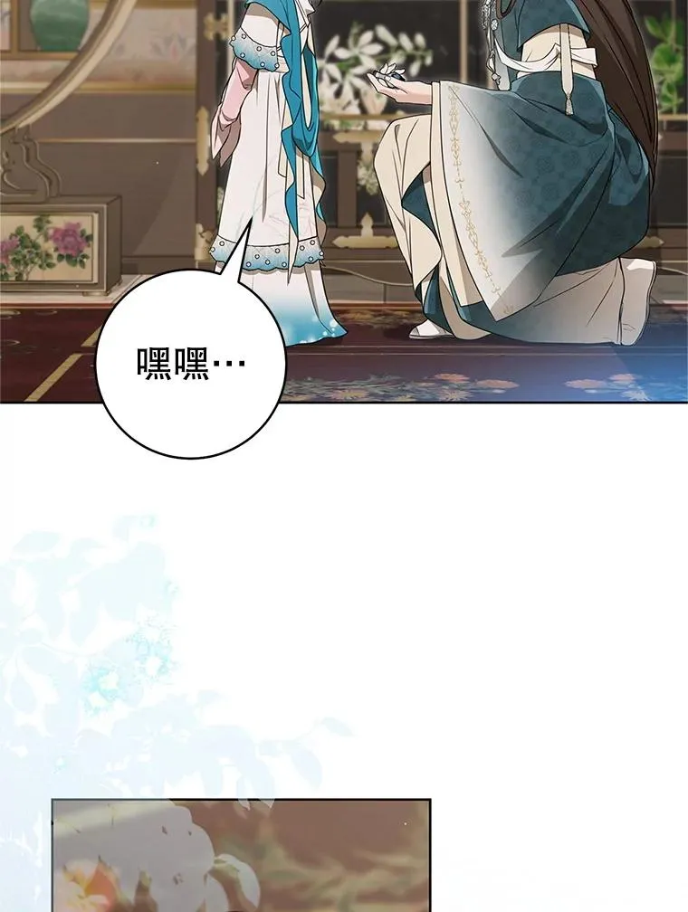60.好久不见17