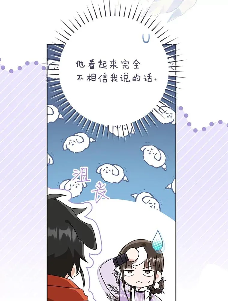 60.好久不见67