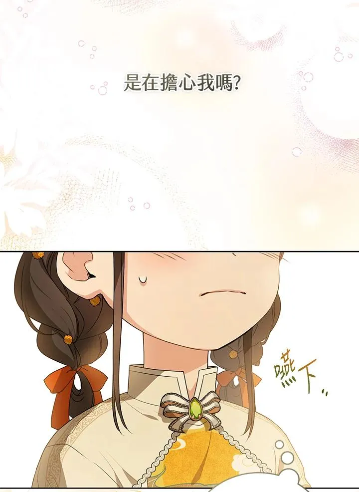 第16话78