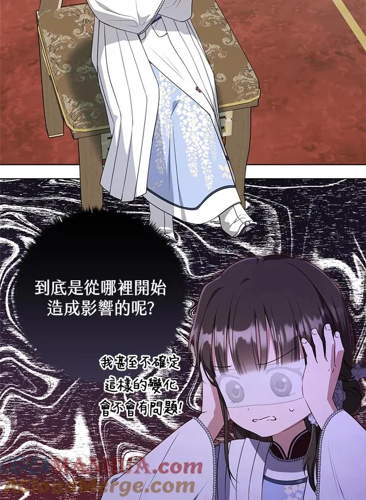 第42话32