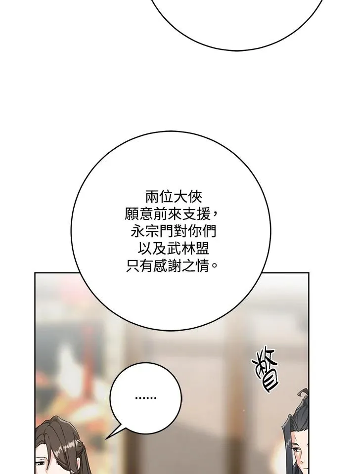 第30话35