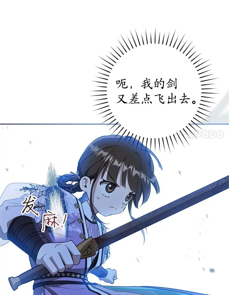 62.落败77