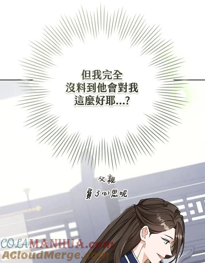 第15话36