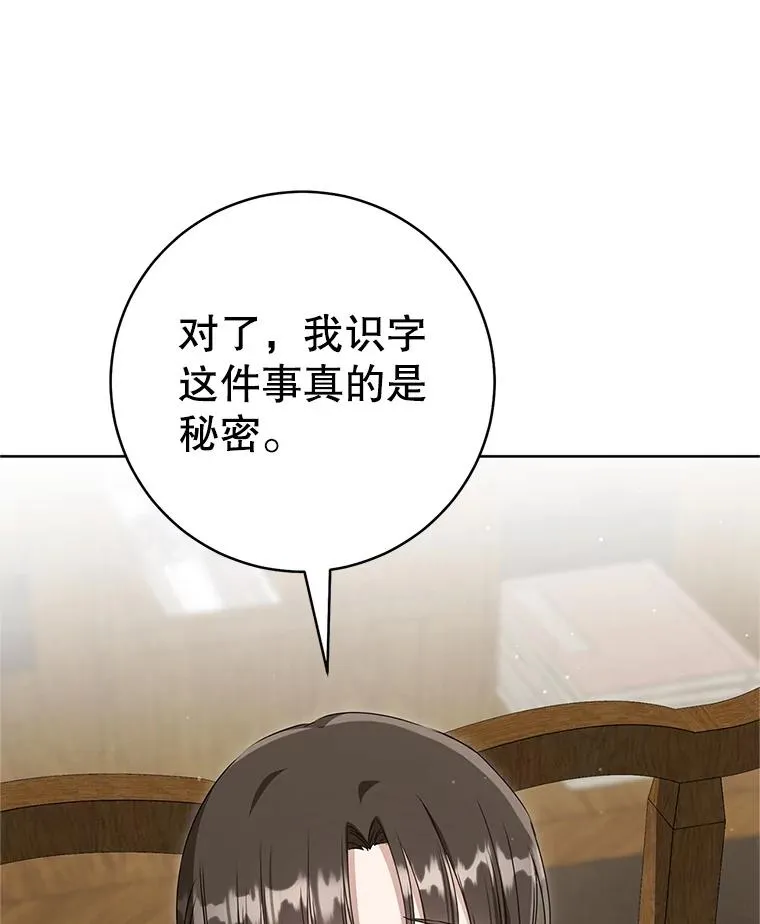 53.藏书阁99