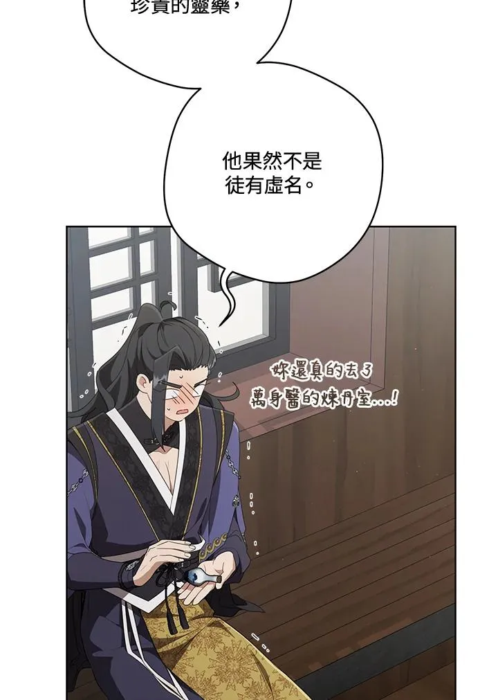 第41话62