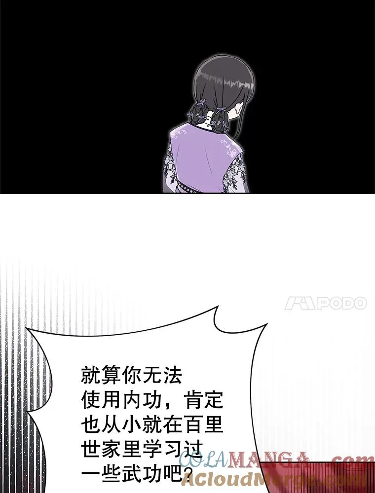 62.落败44