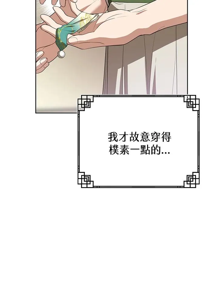 第18话14
