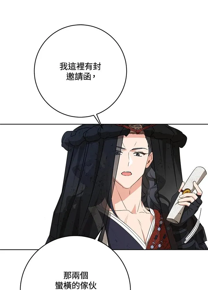 第20话30