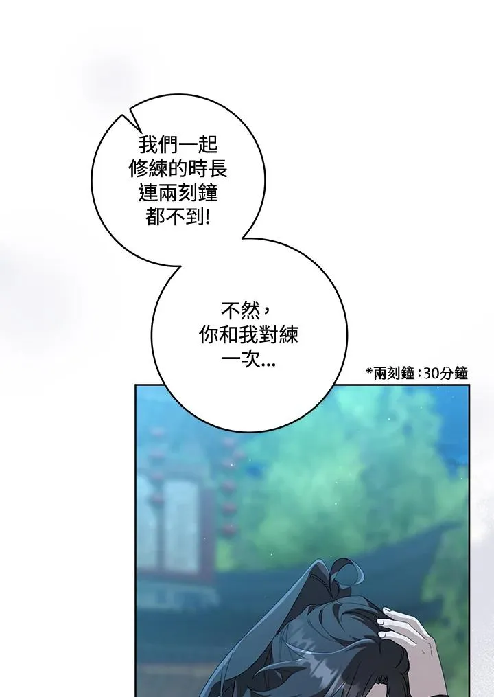 第45话61