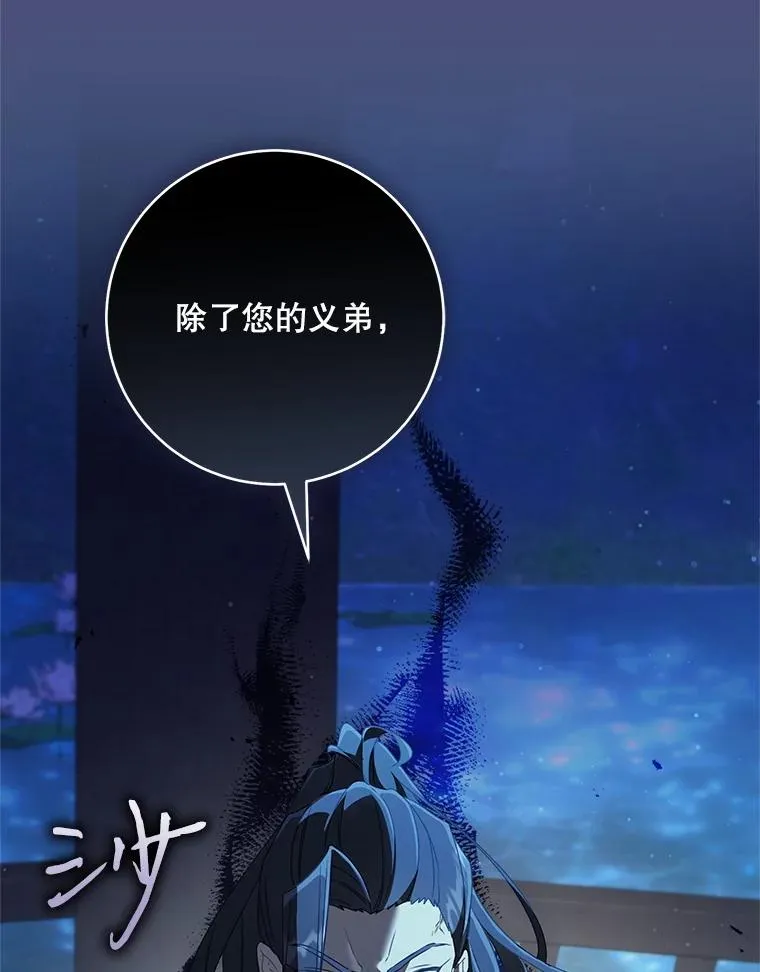 47.忠心的小狗31