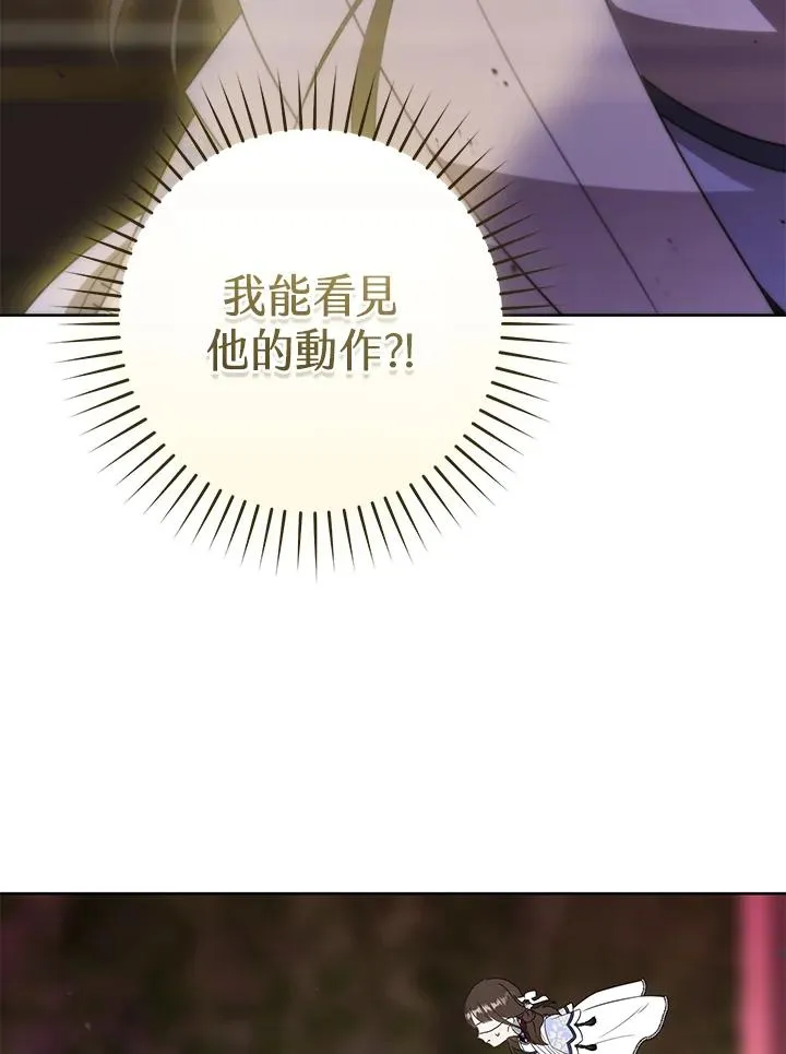 第42话85