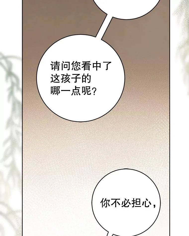 58.当我的弟子11