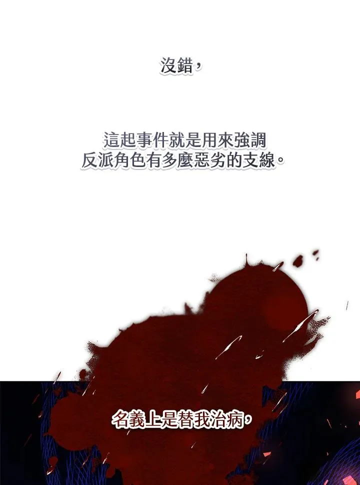 第31话17