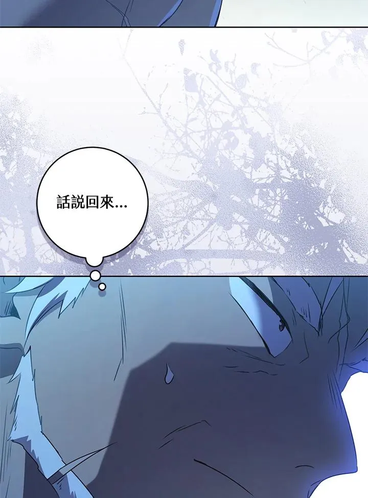 第34话33