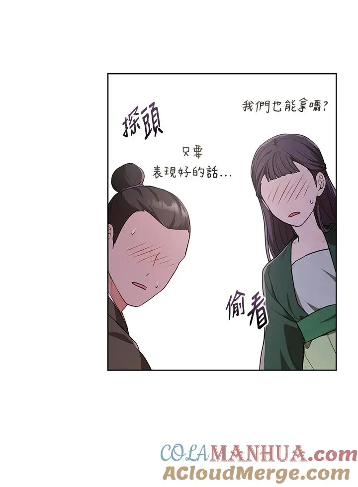 第9话68