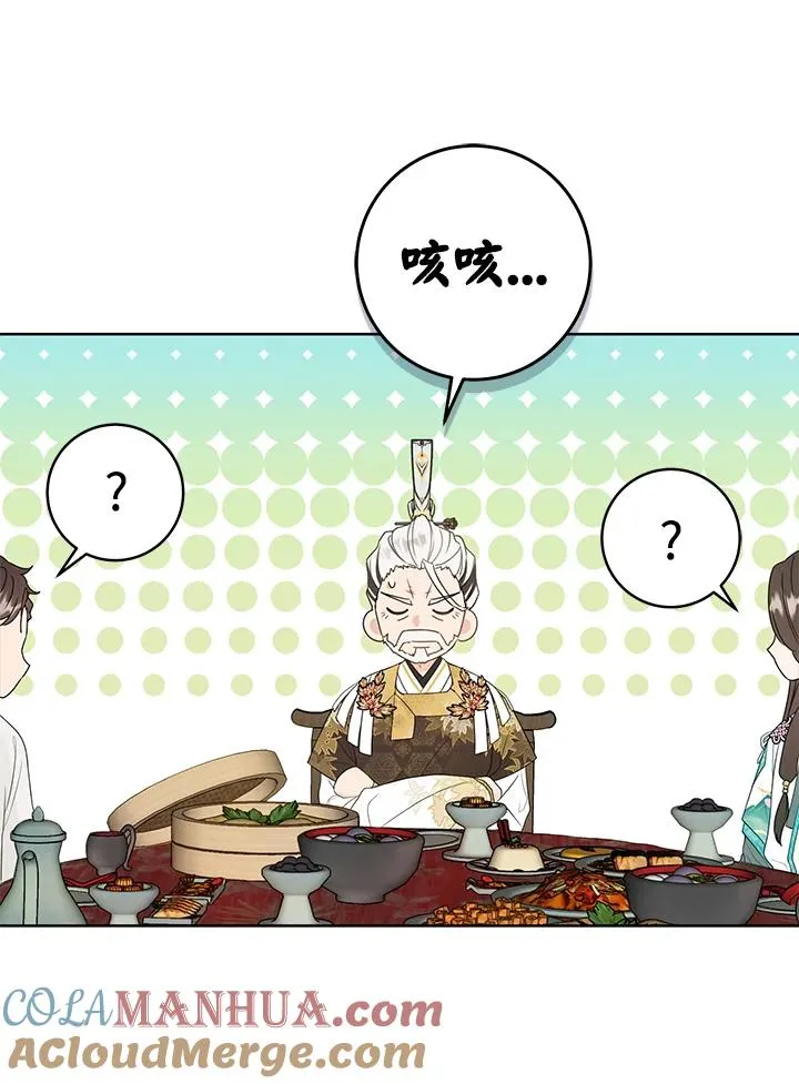 第13话20