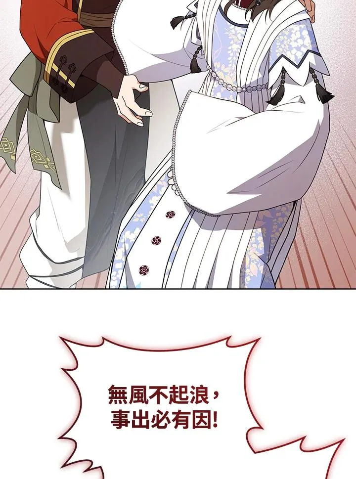 第43话52