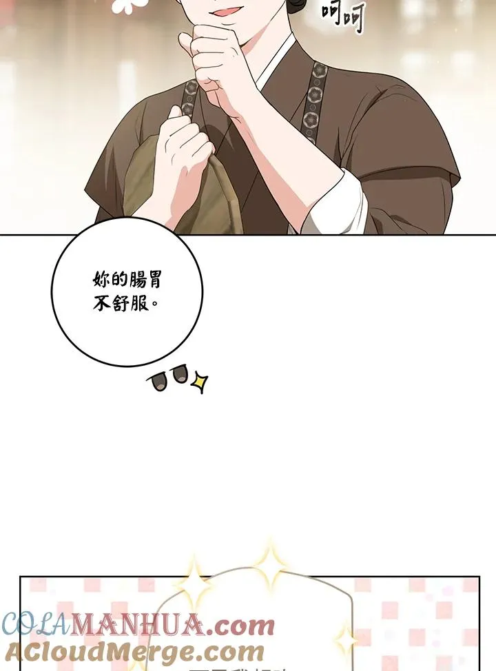 第28话88