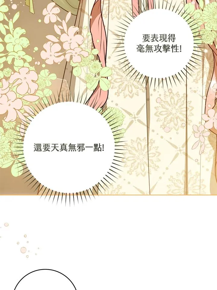 第35话19