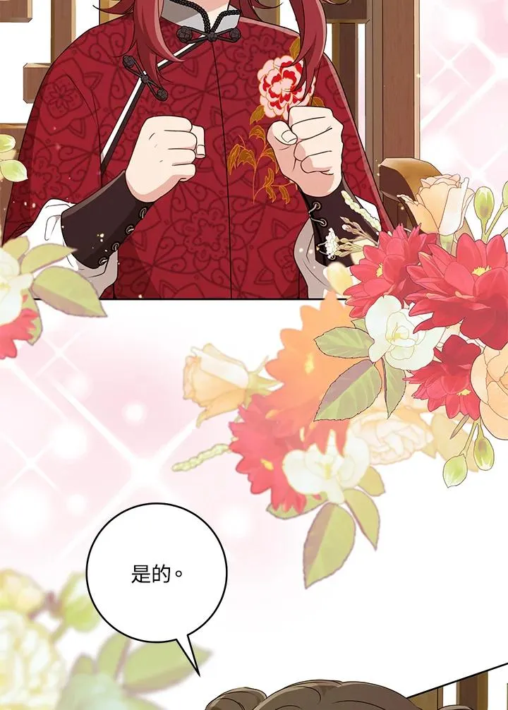 第45话2