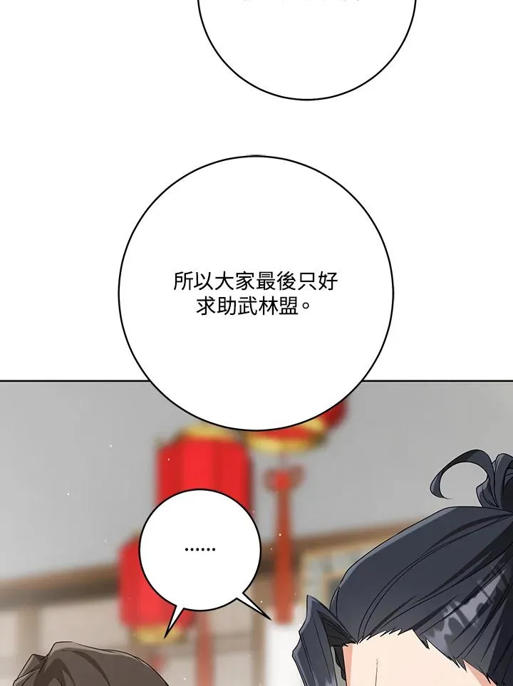 第30话49