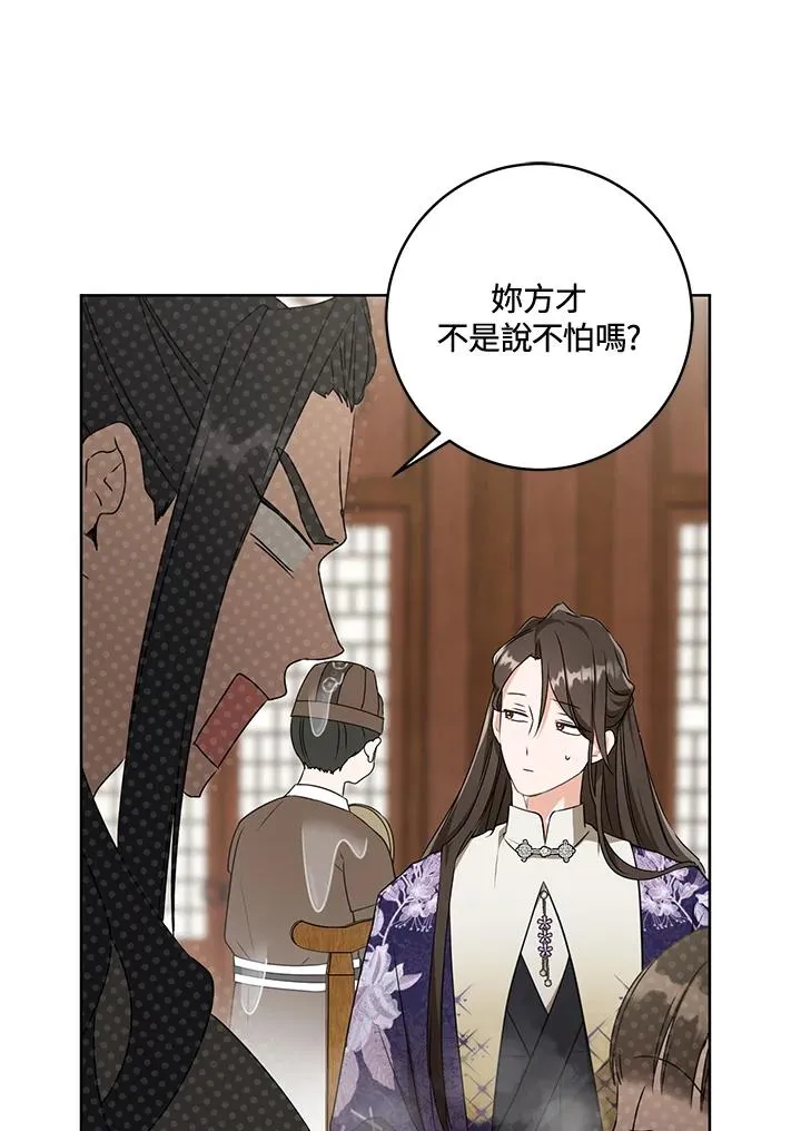 第29话29