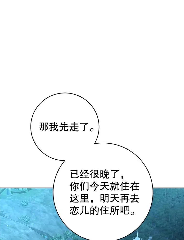 56.父女重逢115