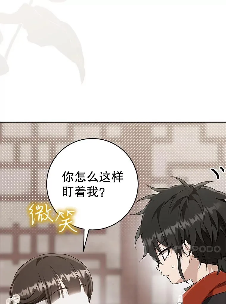 64.脆如裂杯38