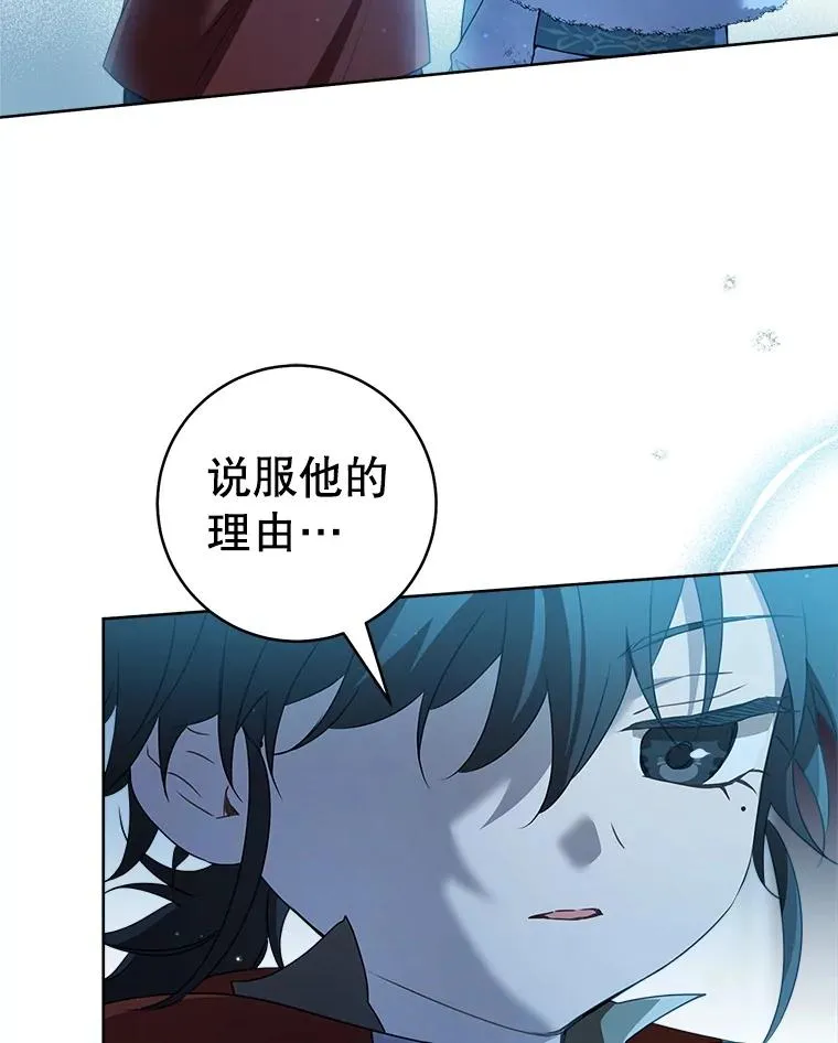 59.老少密谈15