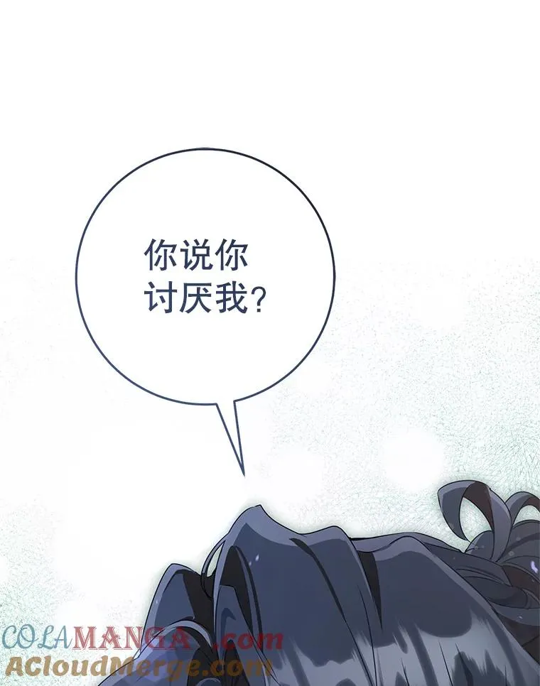 52.坚定拒绝104
