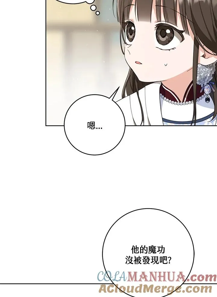 第43话6