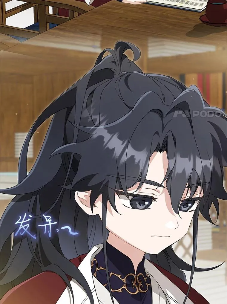 54.害羞17