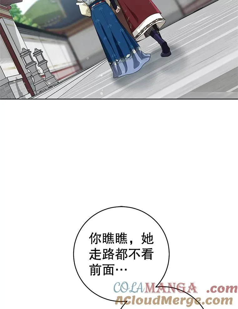 54.害羞116