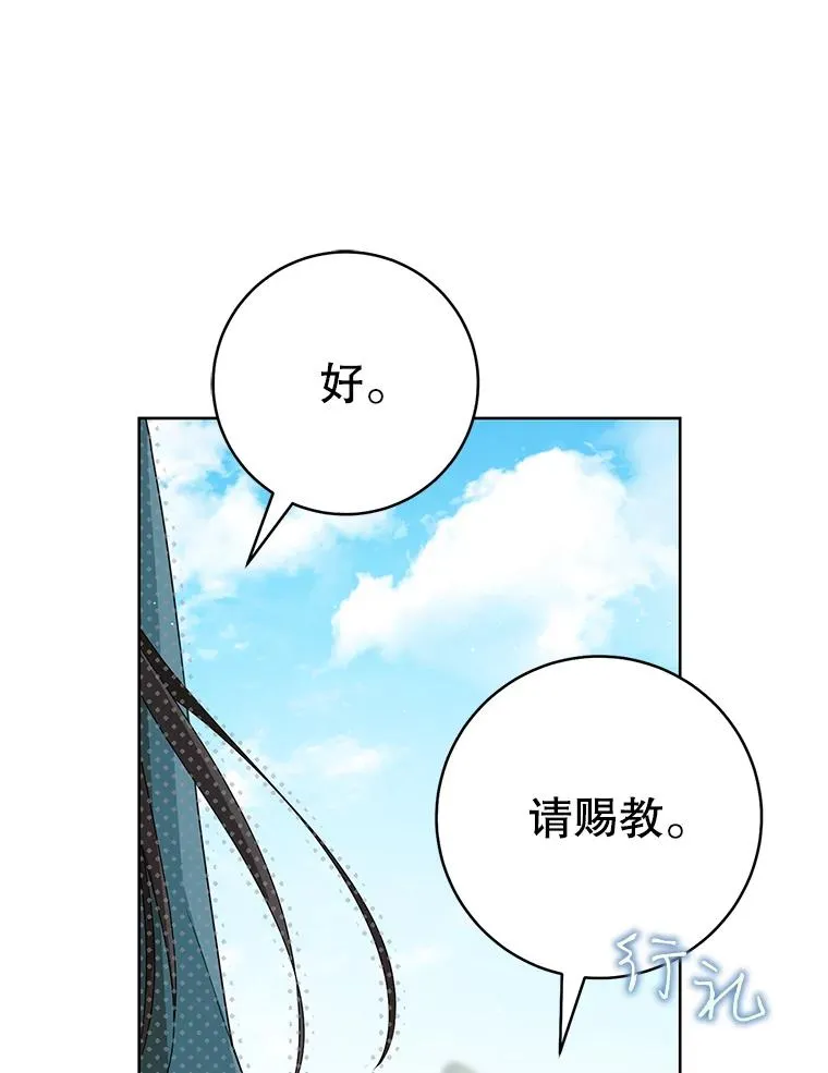 61.指导性对练38