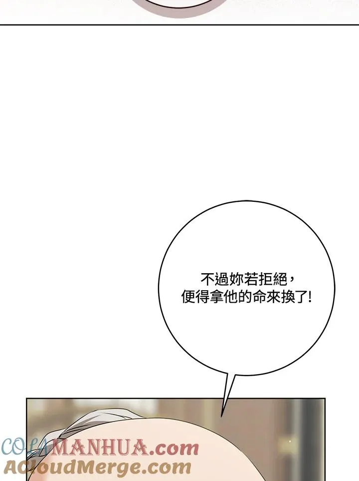 第43话63