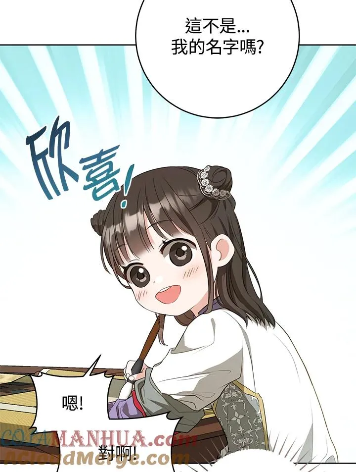 第11话96