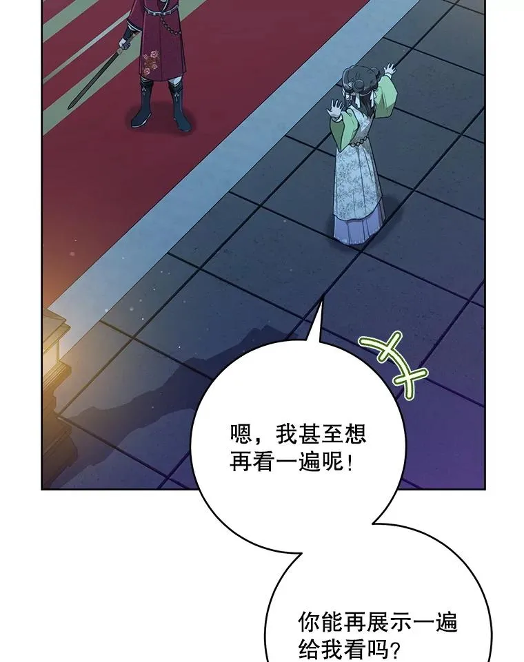 45.朋友？130