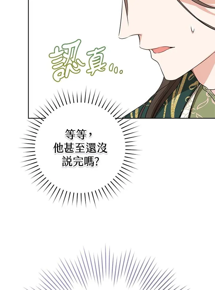 第10话62